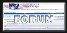 web_forum.jpg